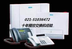 上海騰宇通信 專業NEC電話交換機維修、報價、安裝一站式服務